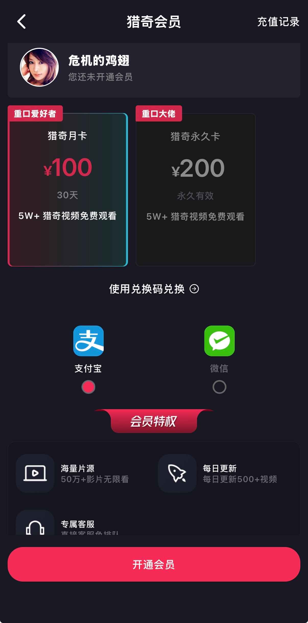 抖阴APP精选